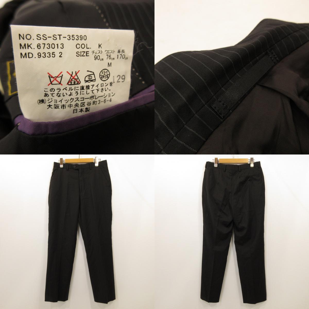 【中古】Paul Smith | ポール・スミス セットアップ 673013 Loro piana ブラック サイズ：M
