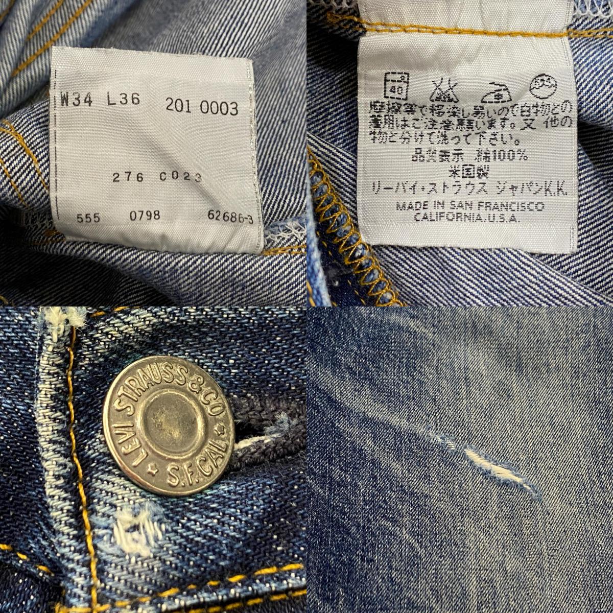 【中古】Levi's VintageClothing | リーバイスヴィンテージクロージング 201XX 1937年モデル復刻 デニムパンツ 201-0003 1998年製 赤耳 ビッグE ネイビー