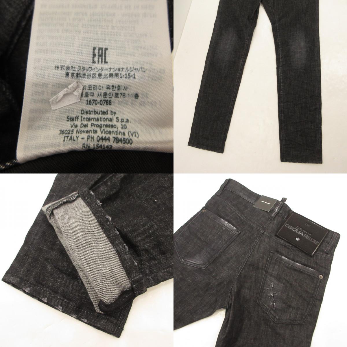 【中古】DSQUARED2 | ディースクエアード Cool Guy Jean デニムパンツ S74LB1227 ブラック サイズ：42