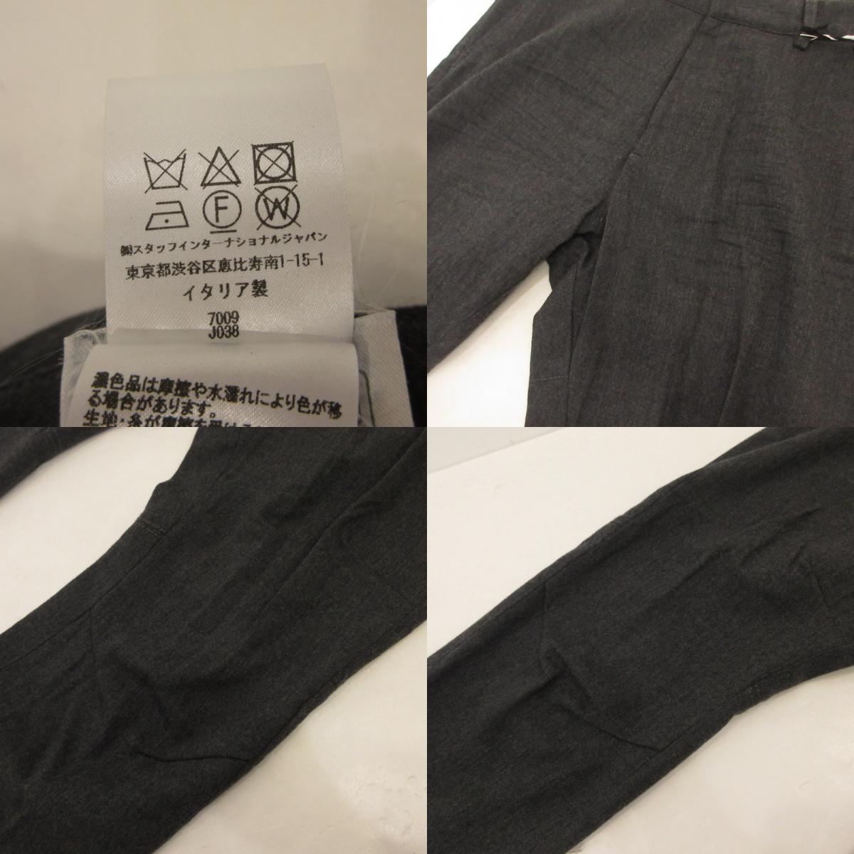 【中古】DSQUARED2 | ディースクエアード Wool chinos Flannel Sexy Chino Pant パンツ S71KB0576 チャコールグレー サイズ：46