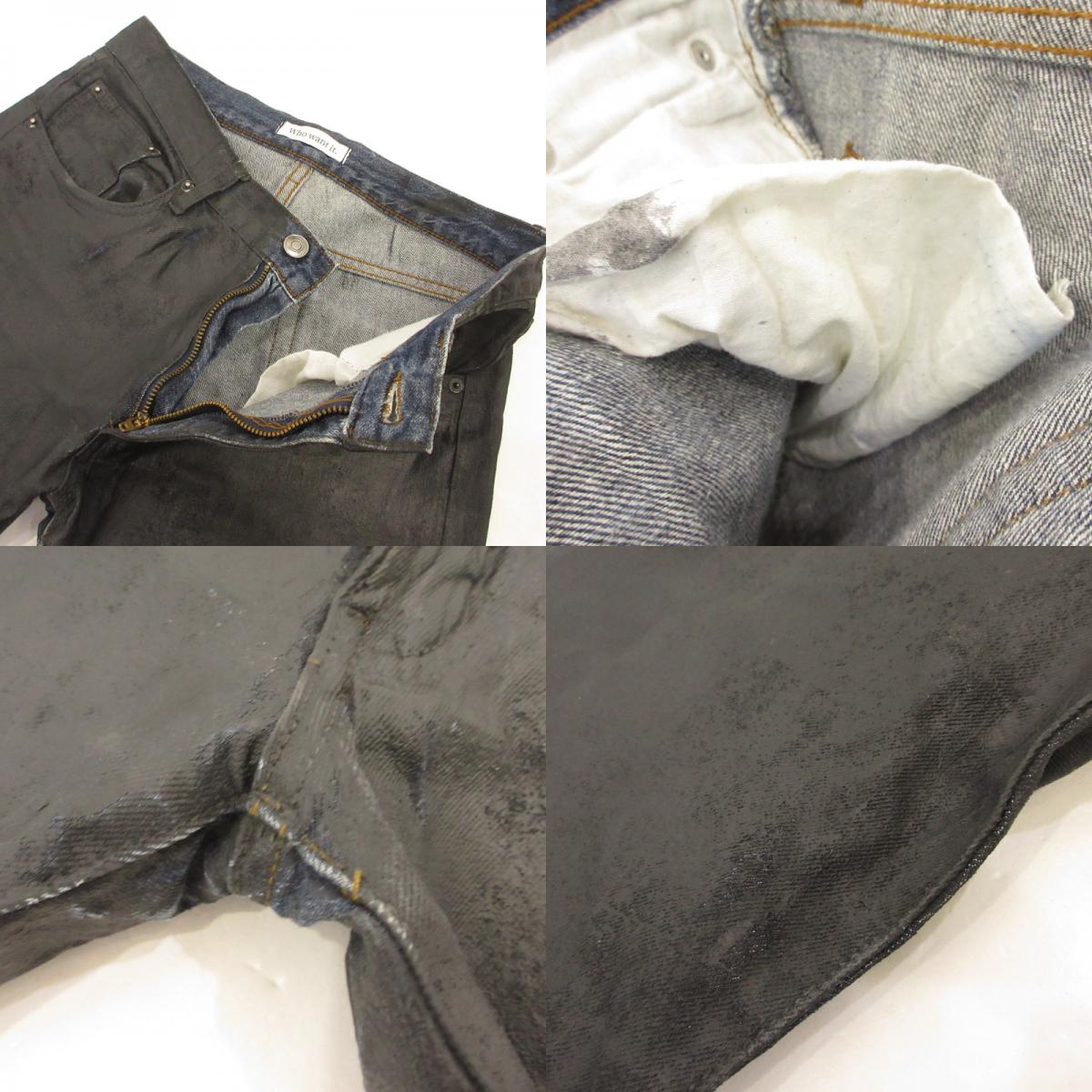【中古】 Black gloss long Lengs デニムパンツ ブラック