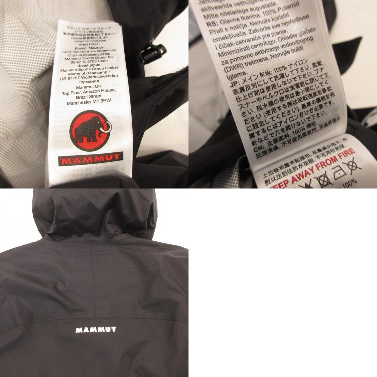 【中古】Mammut | マムート Microlayer 2.0 HS Hooded Jacket マウンテンパーカー 1010-28651 ブラック サイズ：L