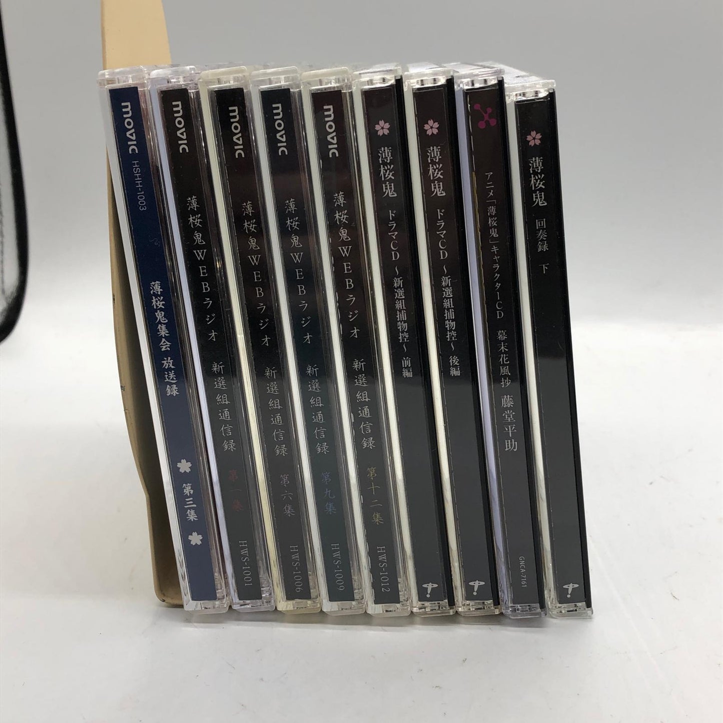 Hakuoki CD Collection: 9-Piece Set