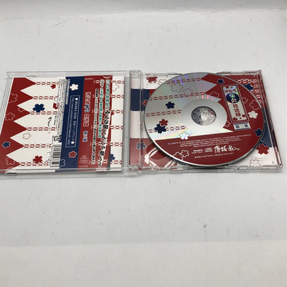 Hakuoki CD Collection: 9-Piece Set