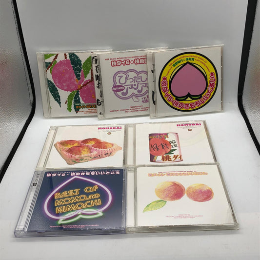 桃通&桃のきもち CDまとめ 7点セット