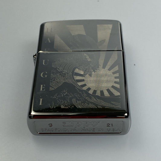 【中古】ZIPPO | ジッポ たいげい型潜水艦2番艦 白鯨 ライター SS-514 2021年製 シルバー