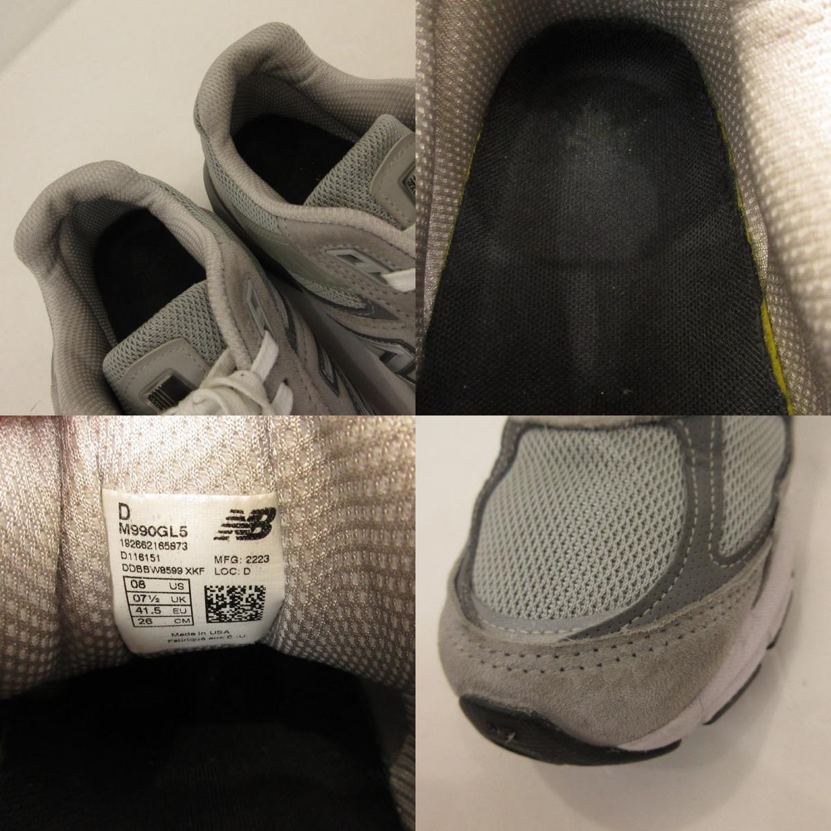 【中古】NEW BALANCE | ニューバランス スニーカー M990GL5 グレー 26cm