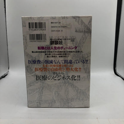 【姫路東店】
