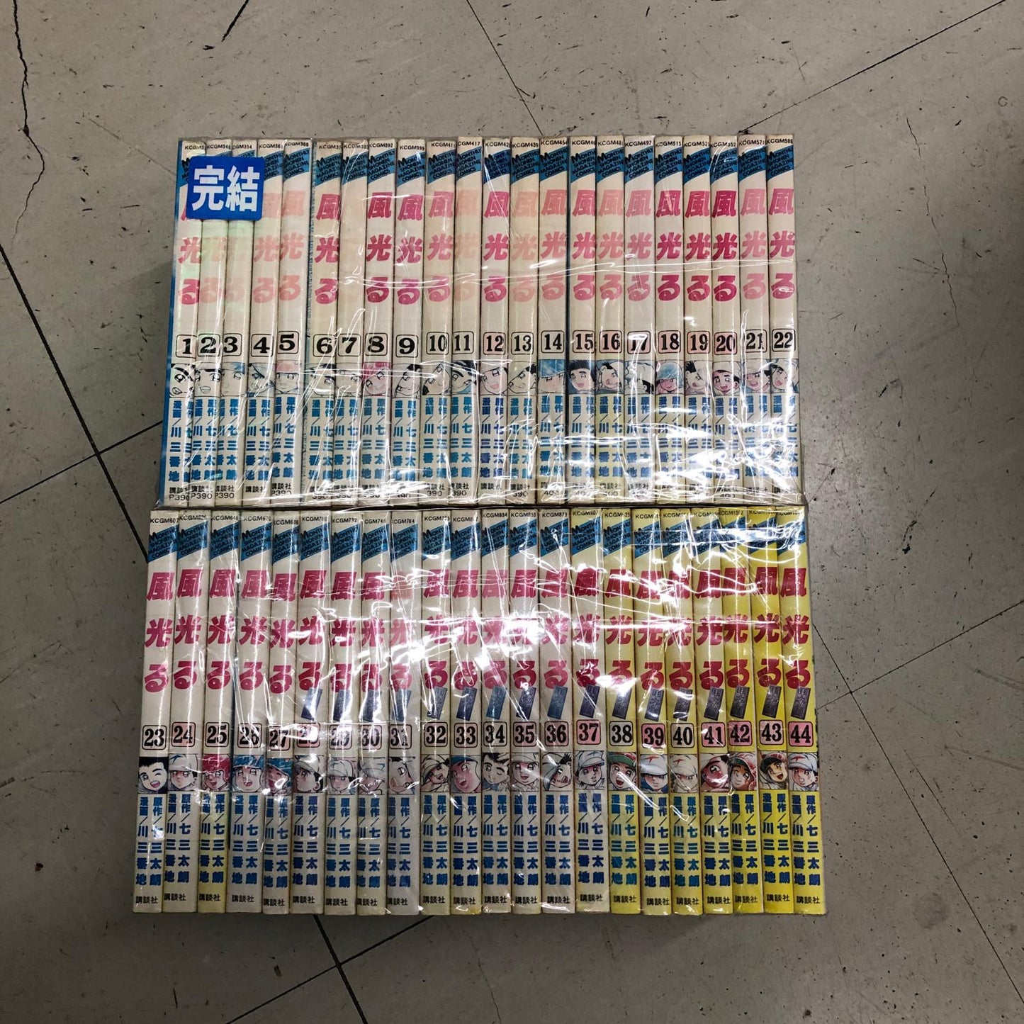 【姫路東店】