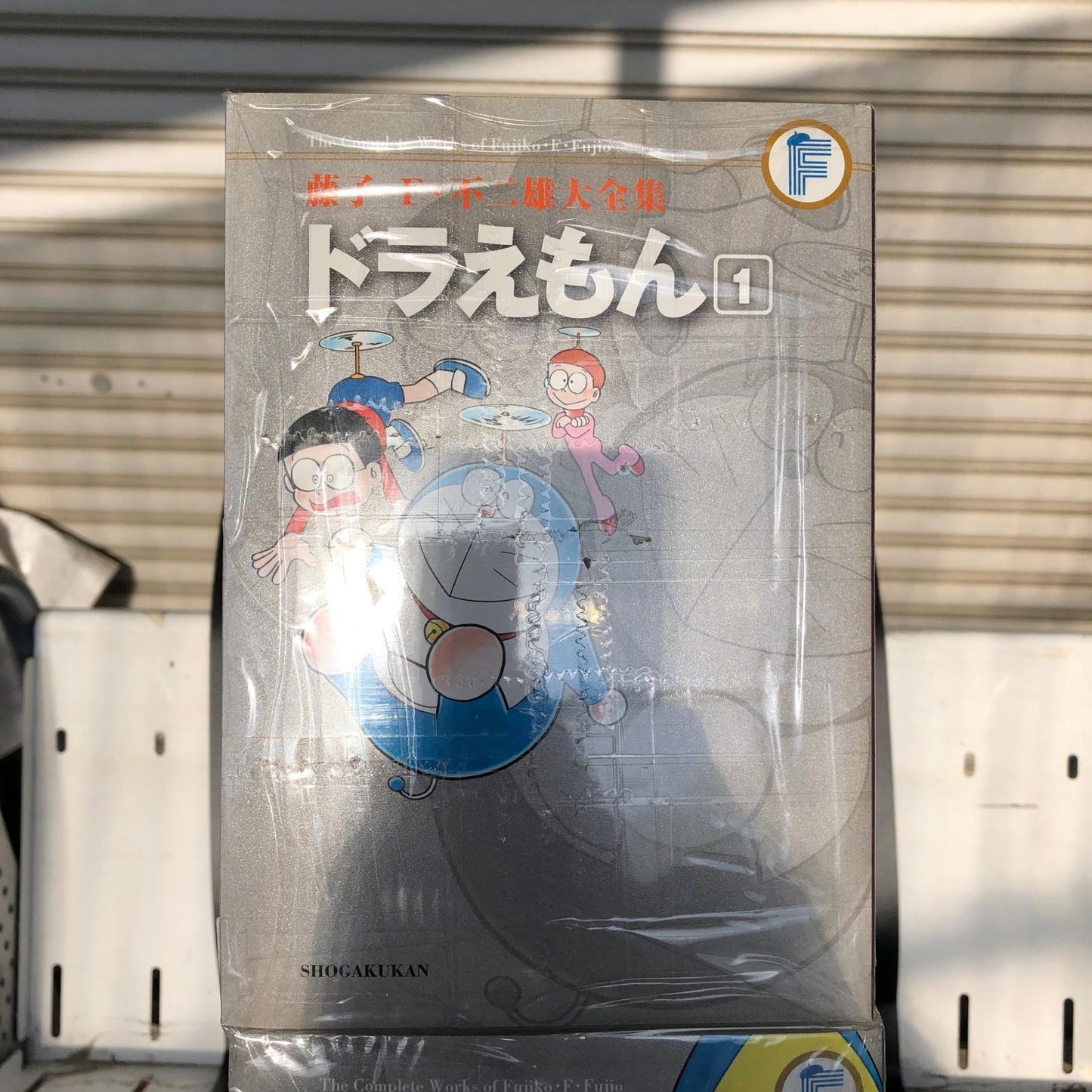 【姫路東店】