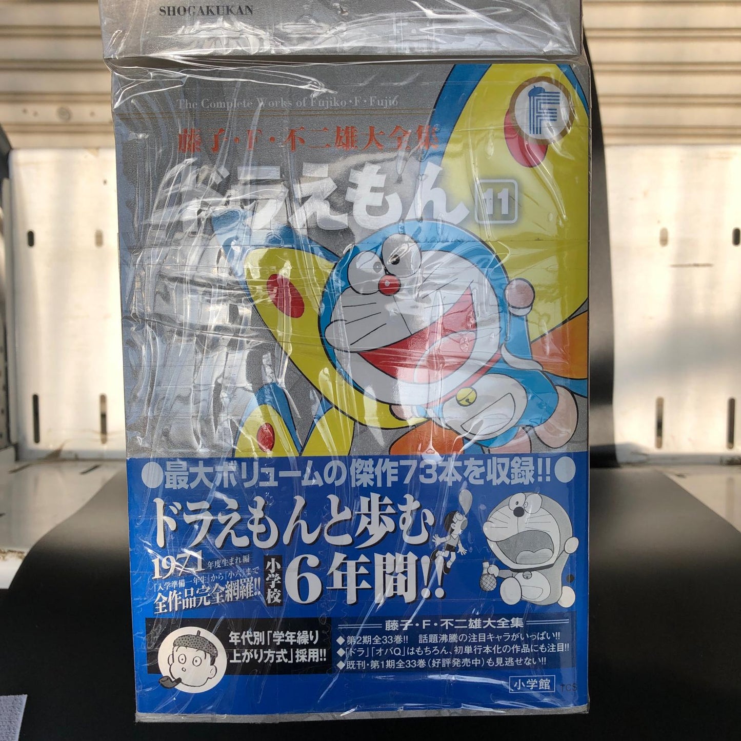 【姫路東店】