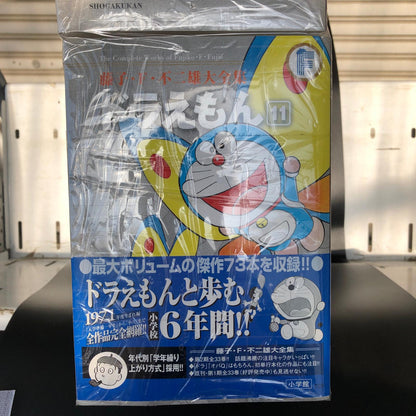 【姫路東店】