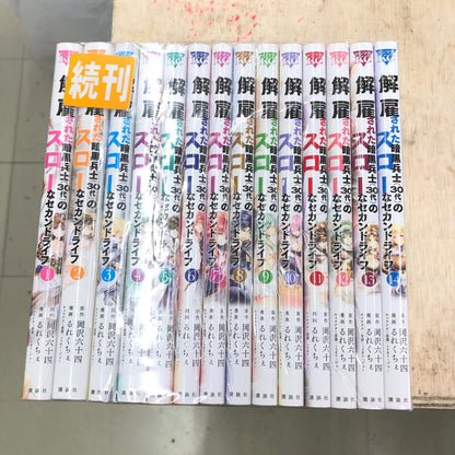 【姫路東店】