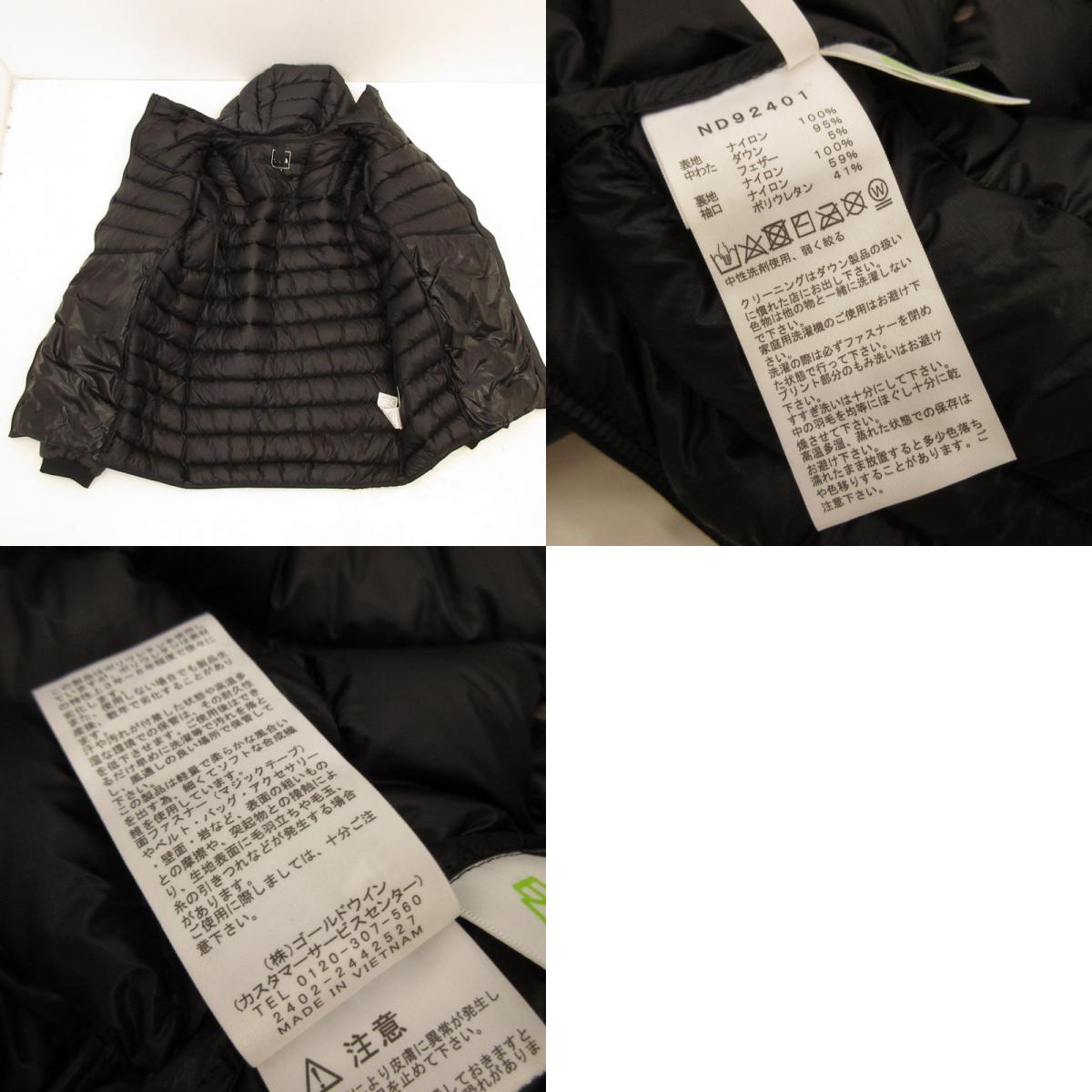 【中古】THE NORTH FACE | ザ・ノースフェイス Wouzel Hoodie ダウンジャケット ND92401 ブラック サイズ：M