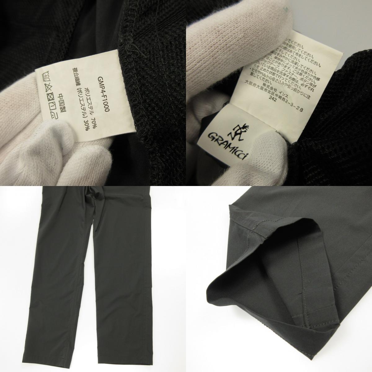 【中古】Gramicci | グラミチ SOLOTEXハイストレッチPANTS パンツ GMP4-F1000 チャコールグレー サイズ：M