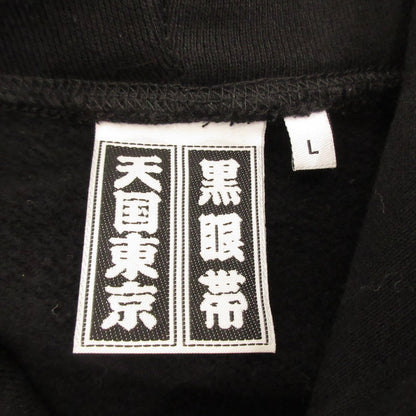 【中古】WACKO MARIA | ワコマリア PULL OVER HOODED SWEAT SHIRT パーカー ブラック サイズ：L