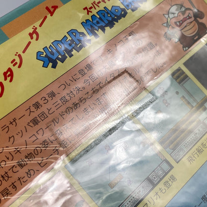 【中古】 スーパーマリオブラザーズ3 半袖Ｔシャツ ブルー サイズ：L