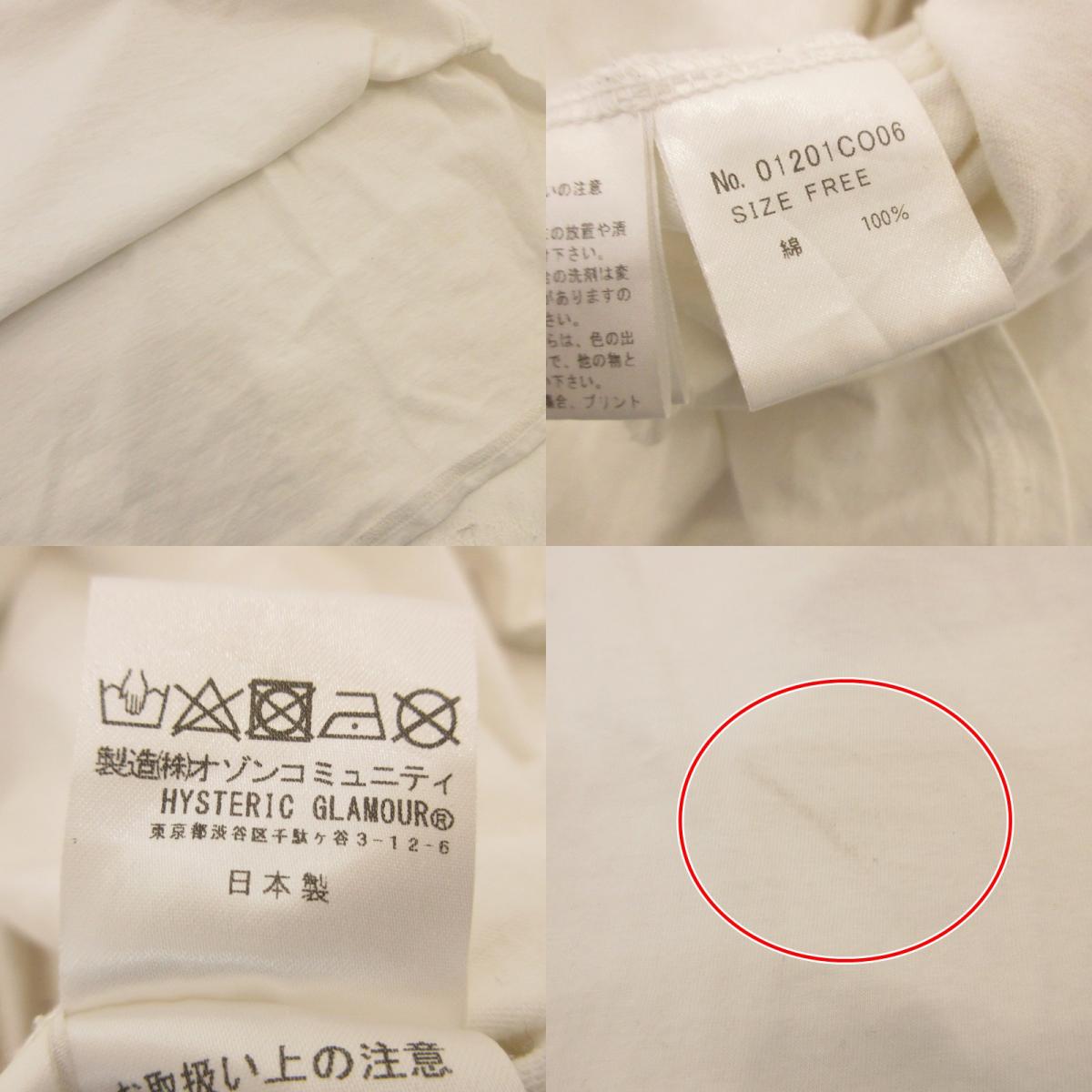 【中古】HYSTERIC GLAMOUR | ヒステリックグラマー HYS LADIES CLUB ワンピース ワンピース 01201CO06 ホワイト