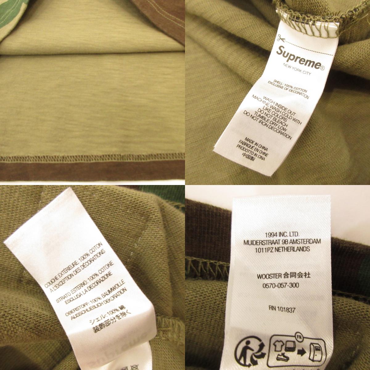 Supreme | Supreme SMD S/S TOP Short-sleeved T-shirt 2025 S/S Camo Size: M