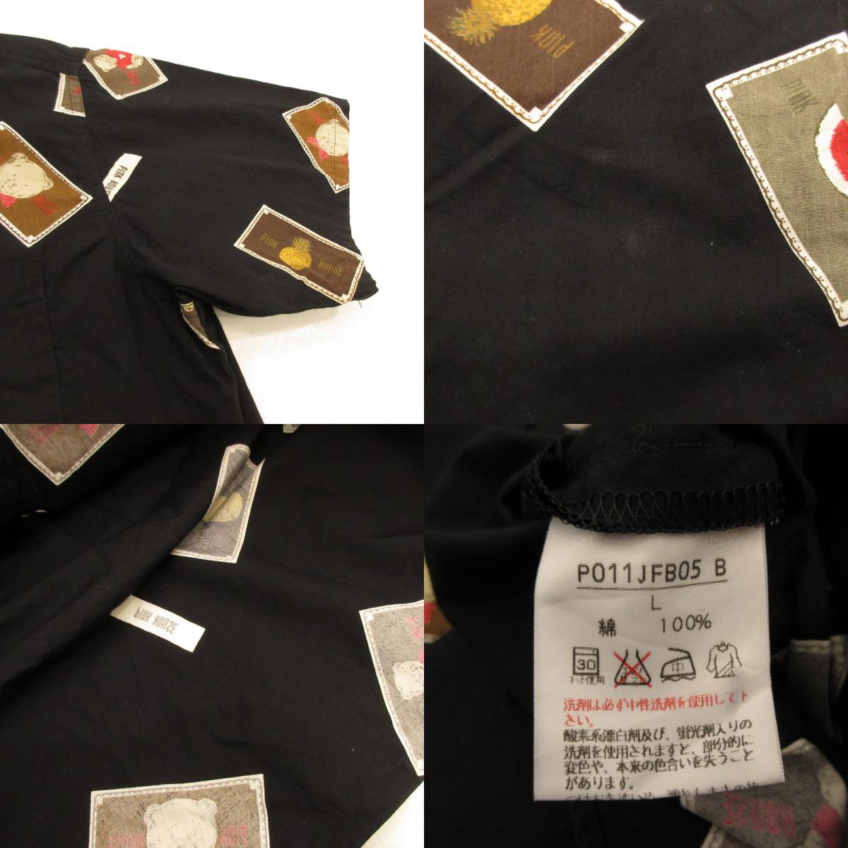 [Used] Short-sleeved Shirt P011JFB05 Black Size: L