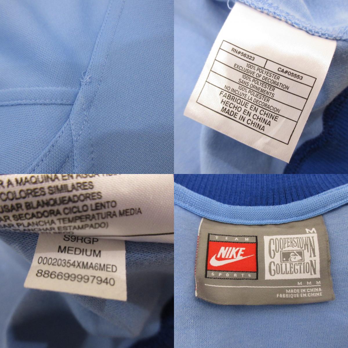【中古】NIKE | ナイキ シアトルマリナーズ ジャージ 旧ロゴ ライトブルー サイズ：M