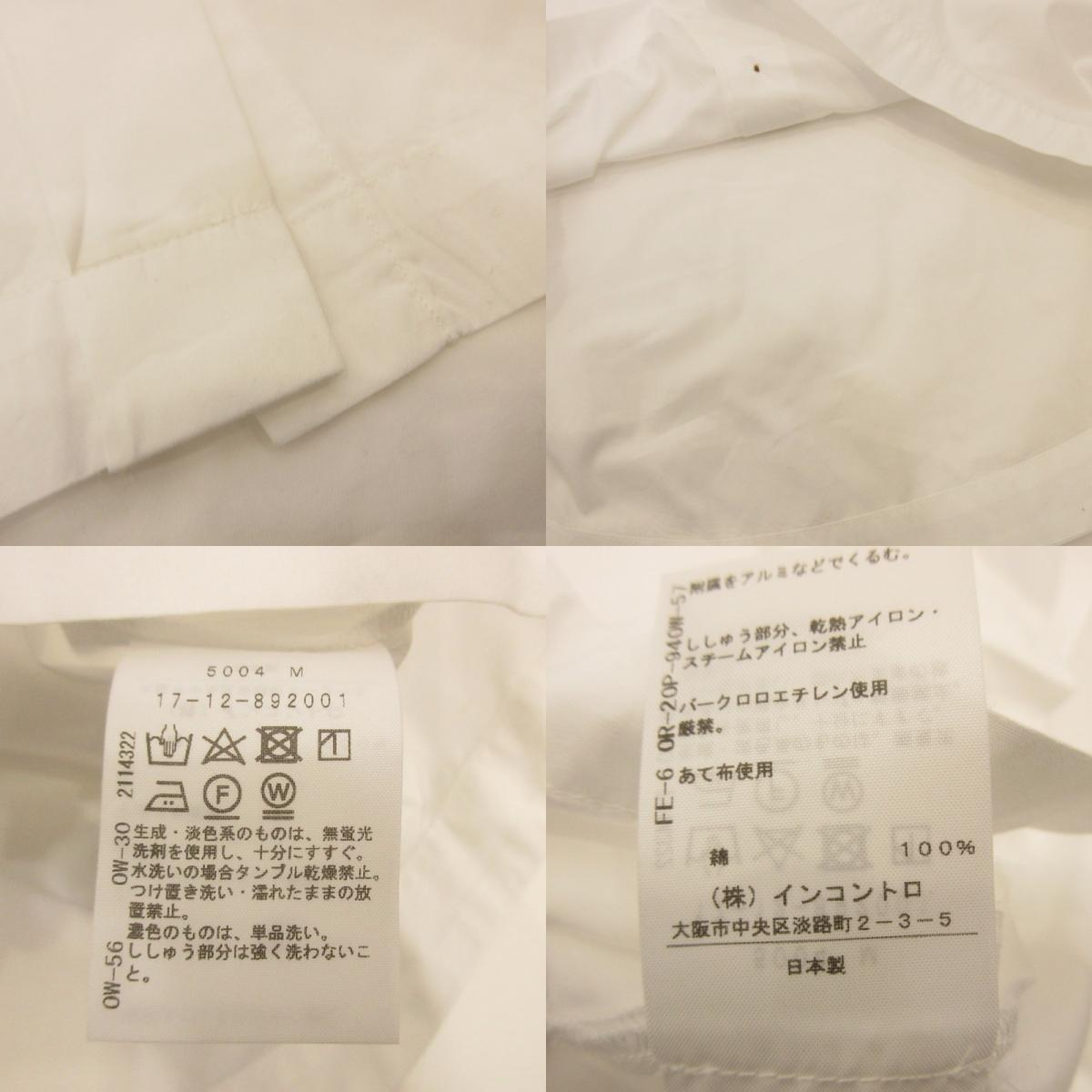 Vivienne Westwood Red Label | Vivienne Westwood Red Label Short Sleeve Shirt 17-12-892001 White Size: 2