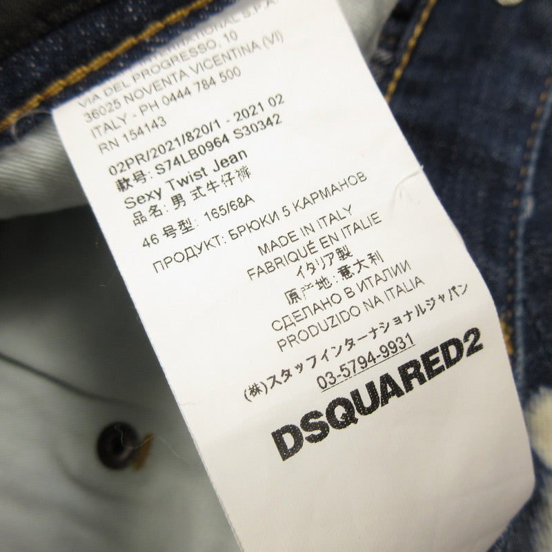 【中古】DSQUARED2 | ディースクエアード Sexy Twist Jean デニムパンツ S74LB0964 国内正規品/ブリーチ加工 ブルー サイズ：46