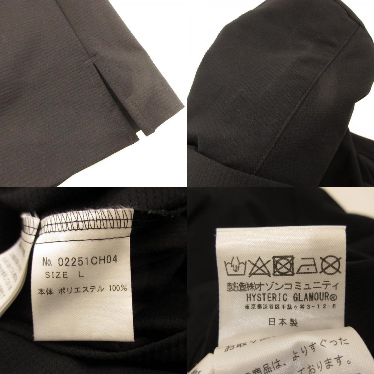 【中古】HYSTERIC GLAMOUR | ヒステリックグラマー HYSTERIC TIMES シャツ 半袖シャツ 02251CH04 ブラック サイズ：L