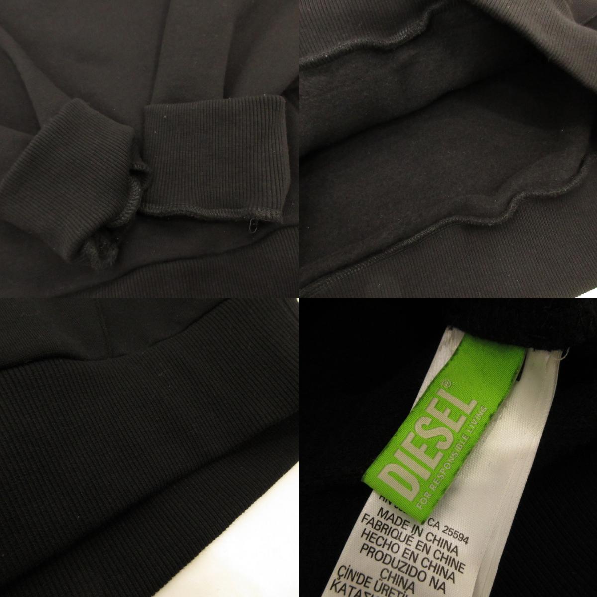 【中古】DIESEL | ディーゼル S-GIRK-HOOD-B8 パーカー A032700GRAL ブラック サイズ：XL