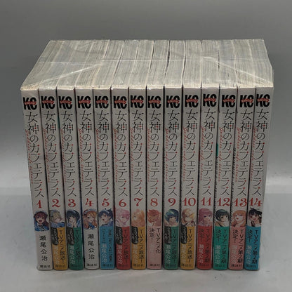 【姫路東】女神のカフェテラス1～14