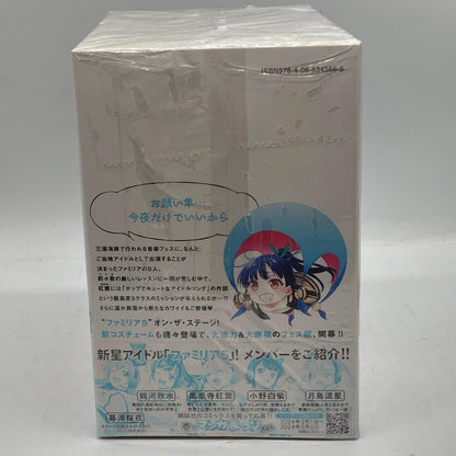 【姫路東】女神のカフェテラス1～14