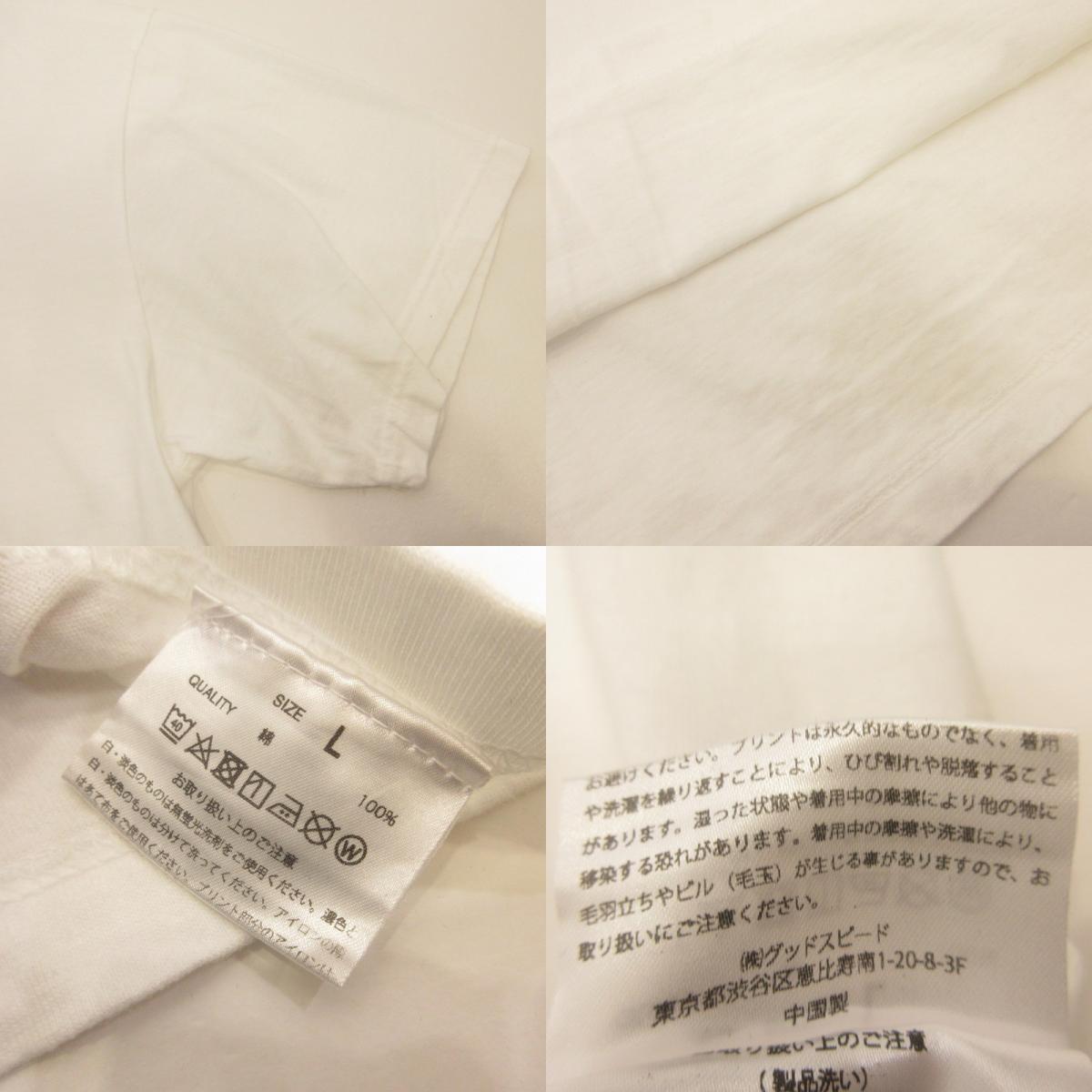BEAMS | ビームス RESERVOIR DOGS 半袖Ｔシャツ ×GOOD ROCK SPEED ホワイト サイズ：L