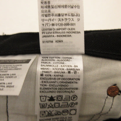 【中古】Levi's | リーバイス 501 デニムパンツ 00501-0638 ブラック サイズ：31