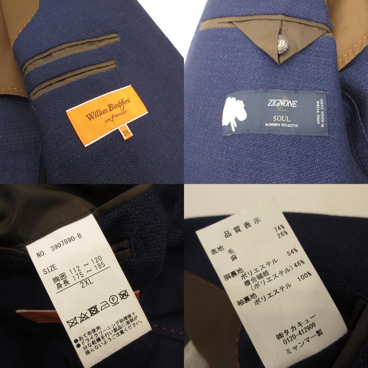 【中古】 ホップサックジャケット テーラードジャケット 3907890-B ネイビー