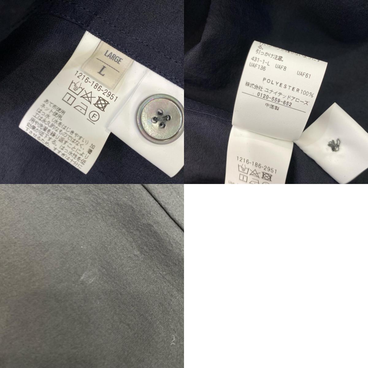UNITED ARROWS | UNITED ARROWS Camp Collar Shirt / 1P Easy Tapered Pants Set-up Navy Size: L