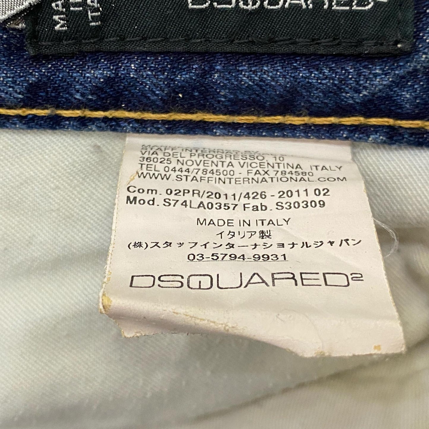 【中古】DSQUARED2 | ディースクエアード デニムパンツ S74LA0357 2011年製 ブルー サイズ：42