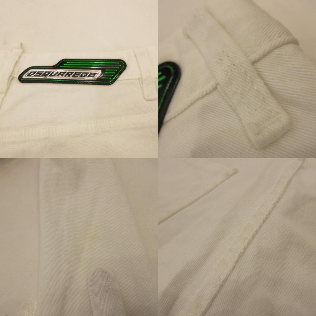 【中古】DSQUARED2 | ディースクエアード SKATER JEAN デニムパンツ S71LB0595 ホワイト サイズ：46