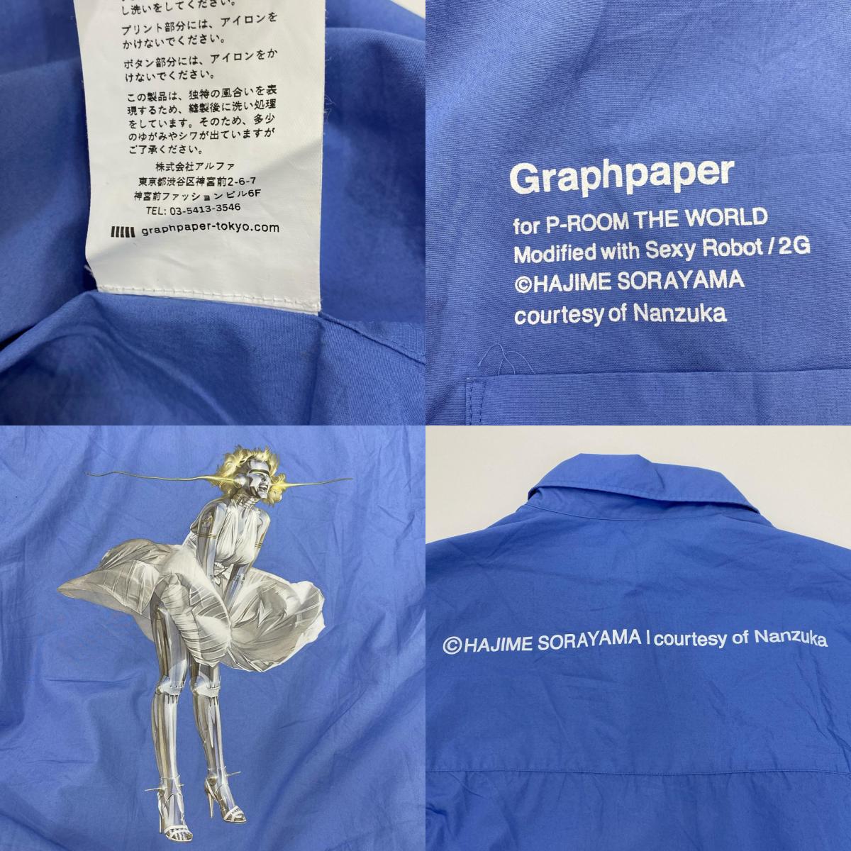 Graphpaper | Graphpaper Broad Oversized S/S Regular Collar Shirt Short-sleeved shirt GM211-50625B 2021S/S Light Blue