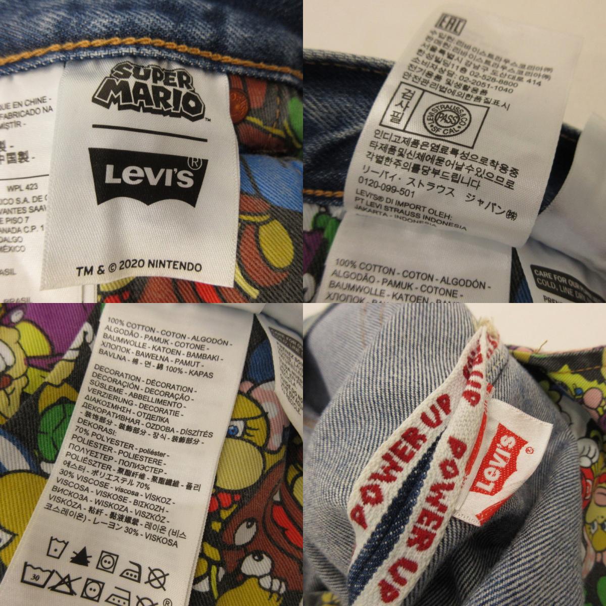【中古】Levi's | リーバイス 501 DAY SELVEDGE DENIM PANT デニムパンツ 79830-0066 ライトブルー サイズ：30