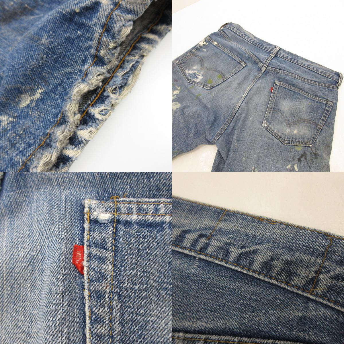 【中古】Levi's | リーバイス 505 66前期 デニムパンツ ﾎﾞﾀﾝ裏8　年式:70s ブルー