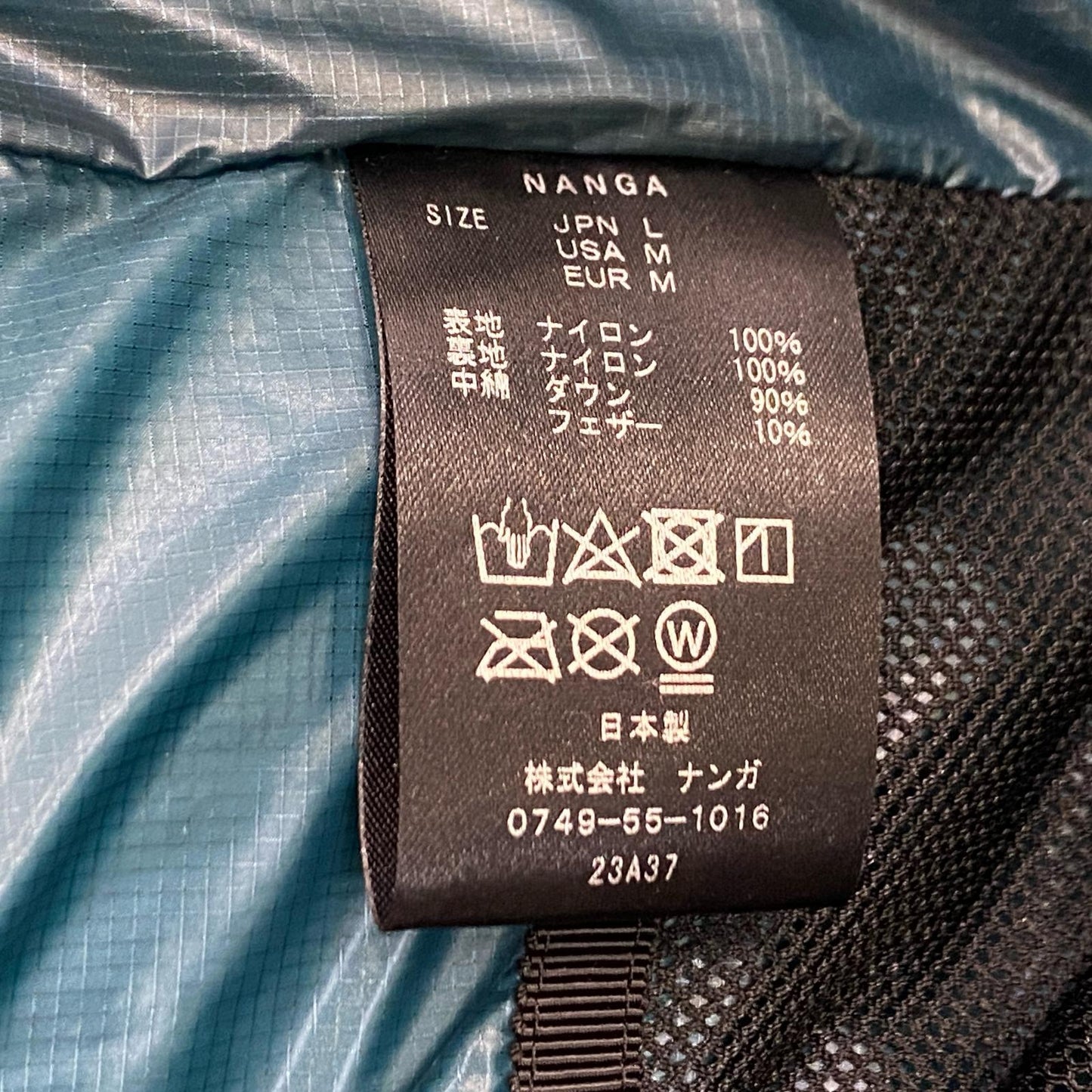 【中古】NANGA | ナンガ NORTHERN LIGHTS DOWN JACKET ダウンジャケット 2023A/W カーキ サイズ：L