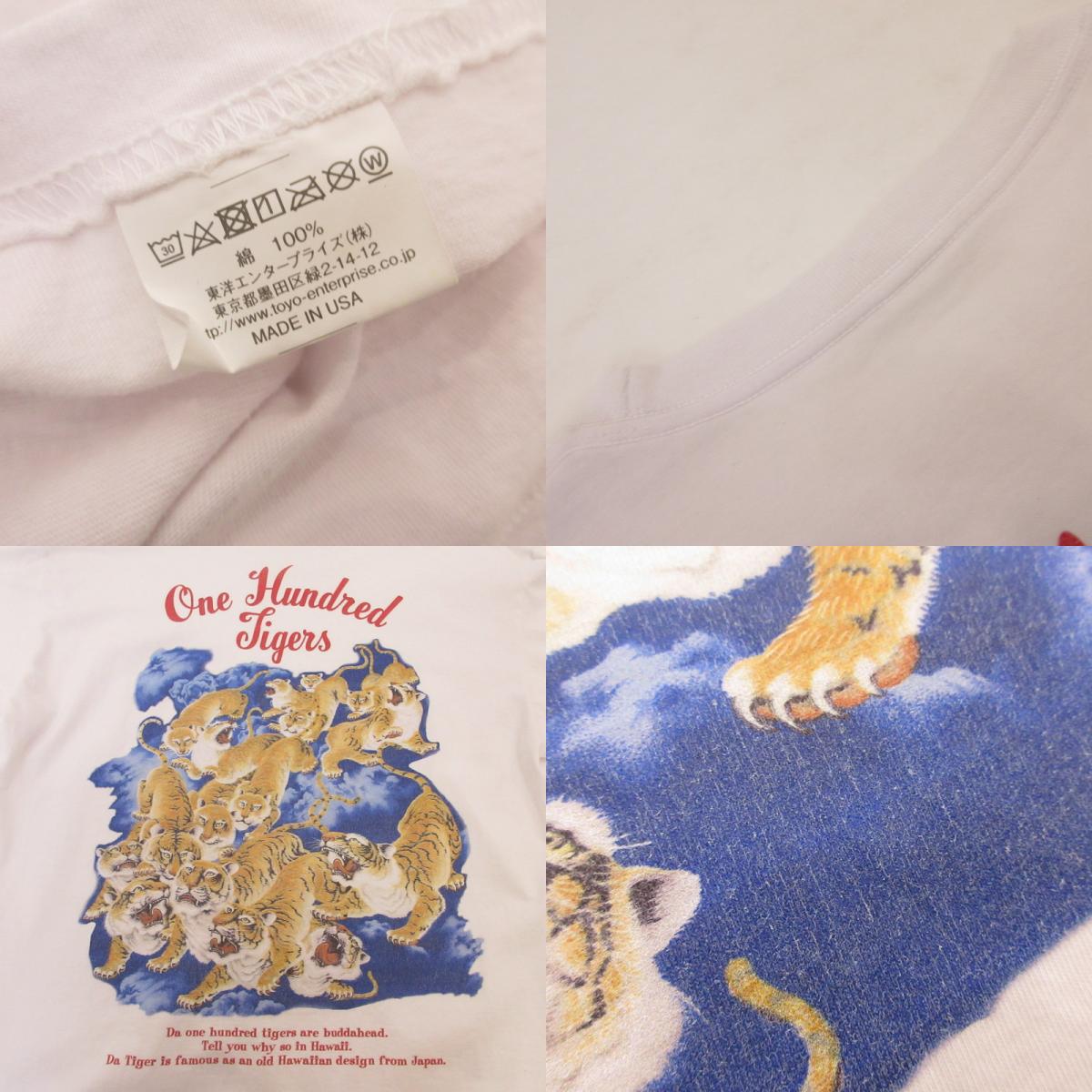 SUN SURF | サンサーフ PRINT T-SHIRTS ONE HUNDRED TIGERS 半袖Ｔシャツ SS79162 ホワイト サイズ：XL【姫路東店】
