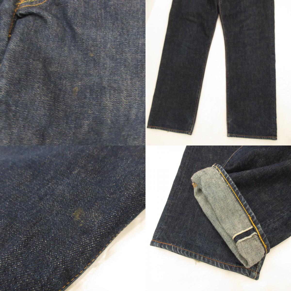 【中古】EVISU | エヴィス Lot.2000 NO2 大黒 デニムパンツ ネイビー サイズ：33
