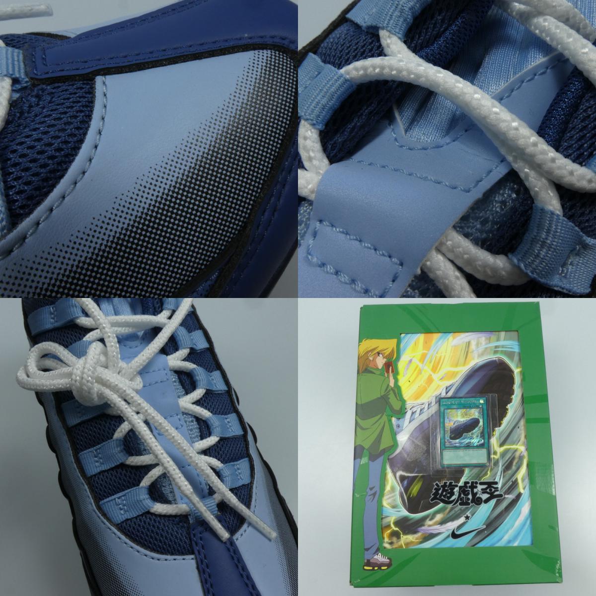 【中古】NIKE | ナイキ Air Max Muscle 95 QS 城之内 スニーカー II7404-400 年式:2025A/W ×遊戯王/バラ売り不可 ブルー 27cm