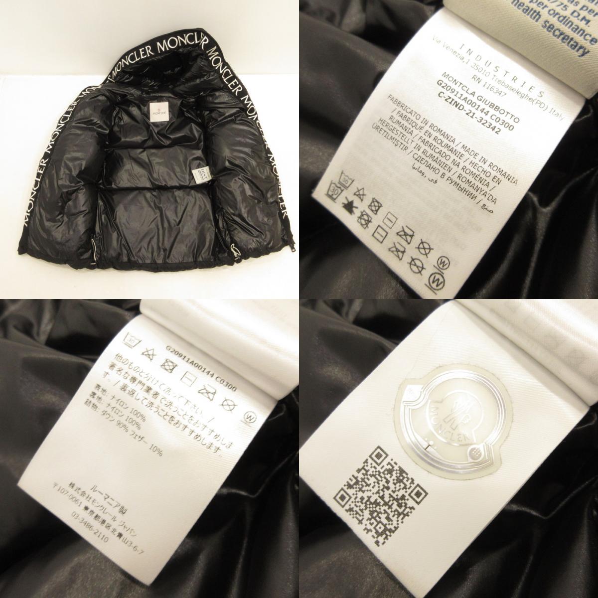 【中古】MONCLER | モンクレール MONTCLA ダウンジャケット 1A00144 国内正規品 ブラック サイズ：1