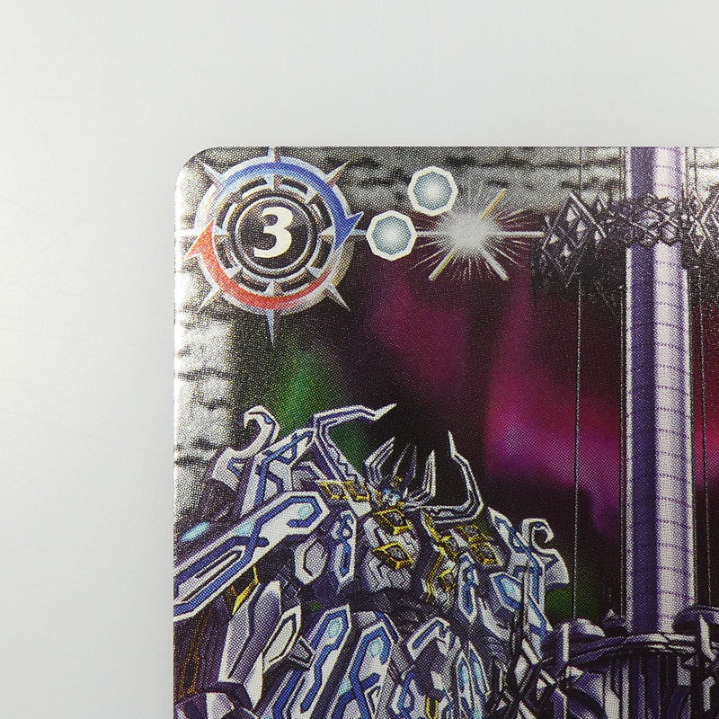 【中古】 トレーディングカード　バトルスピリッツ　【キャンペーン】白の世界(裏面_白き機神)