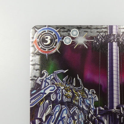 【中古】 トレーディングカード　バトルスピリッツ　【キャンペーン】白の世界(裏面_白き機神)