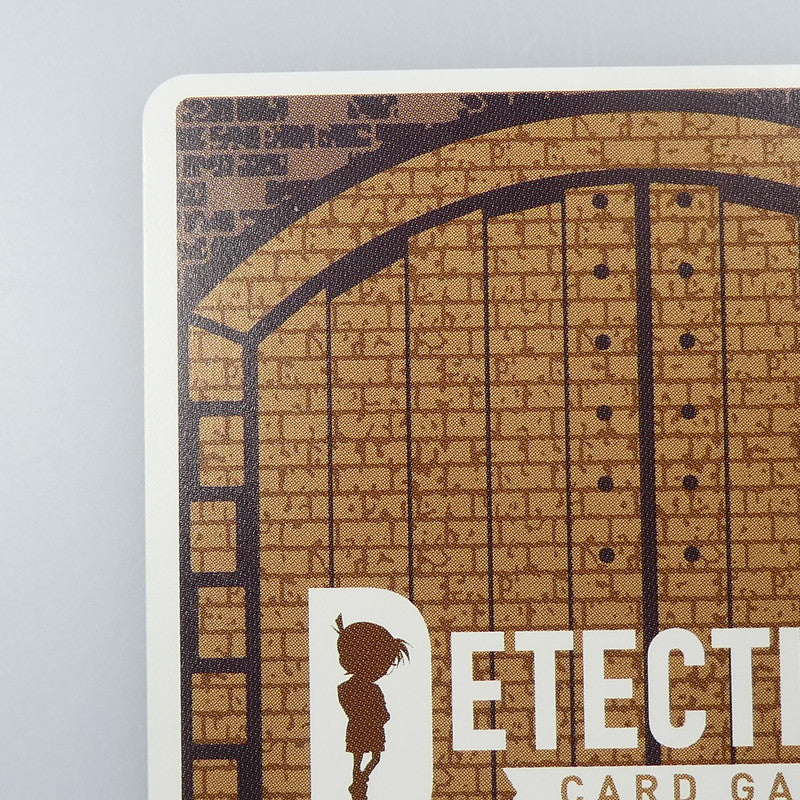 【中古】 トレーディングカード　名探偵コナンカード　【SEC】諸伏高明[シークレット]B05085Se