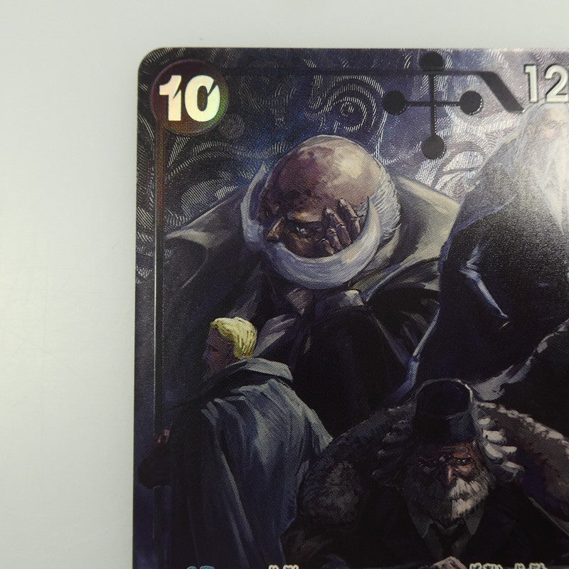 【中古】 ワンピースカード　SR)五老星【パラレル】（Hayaken Sarena）