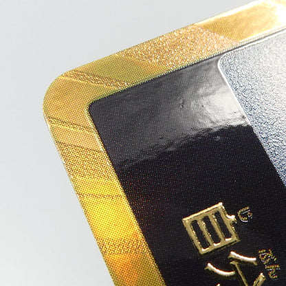 【中古】 ワンピースカード　-)ドン！！カード【金箔仕様パラレル】（スモーカー）